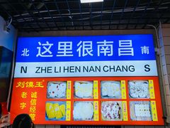 -小罗子汤店(大士院总店)