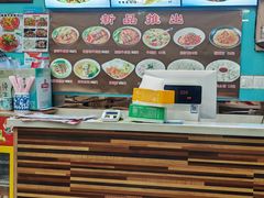 -富贵面馆(镇坪路店)