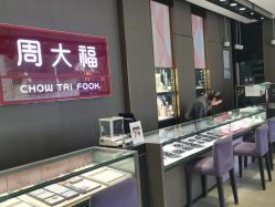 -周大福CHOW TAI FOOK(南翔老街店)