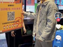 -俊熙家点餐式自助烤肉店(1227广场店)