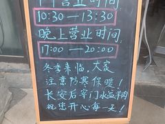 -长安后宰门水盆羊肉(新都心店)