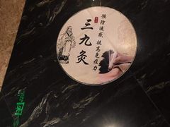 -裕和堂中医推拿艾灸(太古汇臻品店)