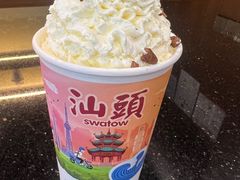 -一杯潮茶·专注潮汕茶饮(十二中创始店)