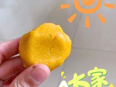 -沈记青团