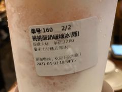 -赵总请喝茶(海岸城店)