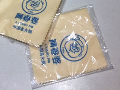 -密友回转自助火锅(世茂国际广场店)