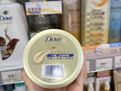 -万宁(上水广场店)