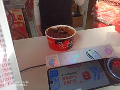 -冰冰酱老味刨冰绵绵冰(中山路总店)