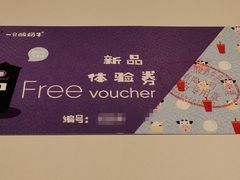 -一只酸奶牛(八一路店)