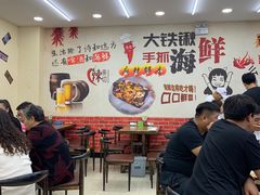 -海之味海鲜大咖·家常菜