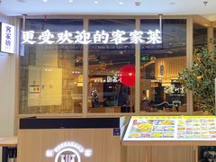 -悦然广场(北滘店)