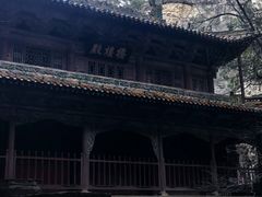 -苍岩山风景名胜区