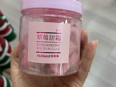 -好利来(五一广场店)