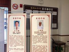 -上海德众堂中医门诊部·骨伤·推拿·针灸