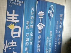-御泉七味铁板烧(高区店)