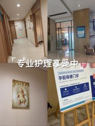 -重庆安琪儿妇产医院-妇幼保健联盟医院