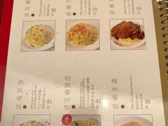 菜单-鼎泰丰(渔阳店)