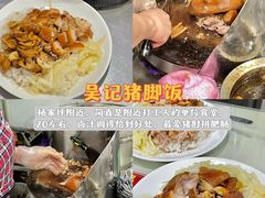 -胖子好盐水鸭(总店)