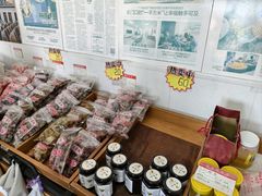 -苏州市吴中区光福窑上花果蜜饯厂