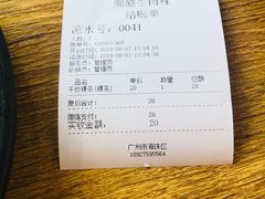 -潮里屯(唯品同创汇店)