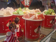 -糖贵妃·冰糖葫芦·刨冰(新街口印象汇店)