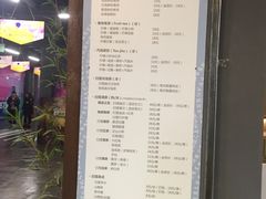菜单-扫雪煮茶(西村店)