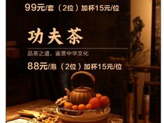 -金三角黄腊丁(奥体店)