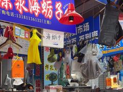 -喝丢一只鞋海鲜烧烤·海肠捞饭(文体街店)