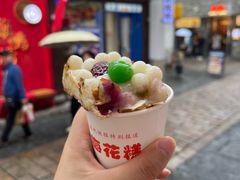 -陆氏梅花糕(老门东店)