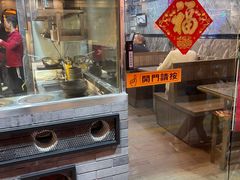 门面-新陶陶酒家