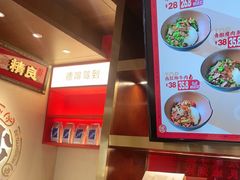 -德天顺盖码饭(人民西路店)