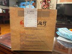 -北海渔村酒楼·粤菜海鲜点心(新华店)