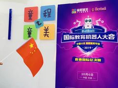 -童程童美少儿编程乐高机器人(河西万达校区)