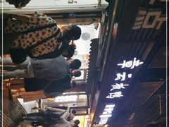 -章云板鸭(马道街店)