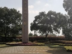 -上海月湖雕塑公园