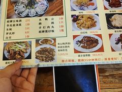 -信天游餐馆(肇庆店)