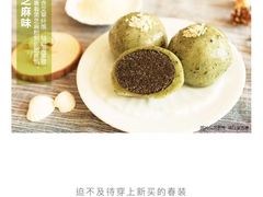 -GANSO元祖食品(吴家山店)