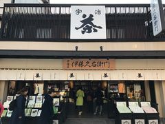 -伊藤久右卫门(宇治本店)