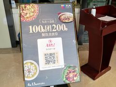 -鲁西肥牛(九方购物中心店)