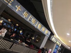 等位区-老头儿油爆虾·知味杭州(爱琴海购物中心)