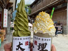 -大理古城