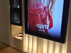 -APM Monaco(金鹰世界店)