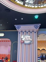 -meland亲子乐园•活动包场(北京亦庄龙湖天街店)