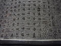 -大钟寺古钟博物馆