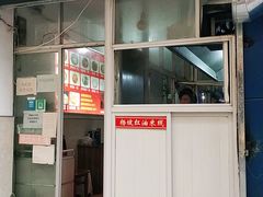 -老字号杨坡红油米线腊汁肉夹馍(东四道巷店)