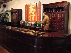 柜台-陈李济中药博物馆