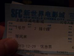 -SFC上影影城(新世界店)
