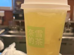 -奈雪的茶(中粮祥云小镇店)