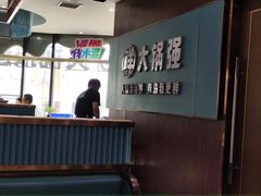 -大锅强·蒸海鲜青岛菜(吾悦广场店)
