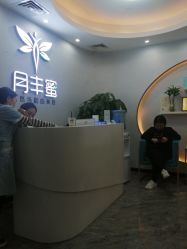 -嫒多泉产后健康管理中心(沙坪坝三峡广场店)